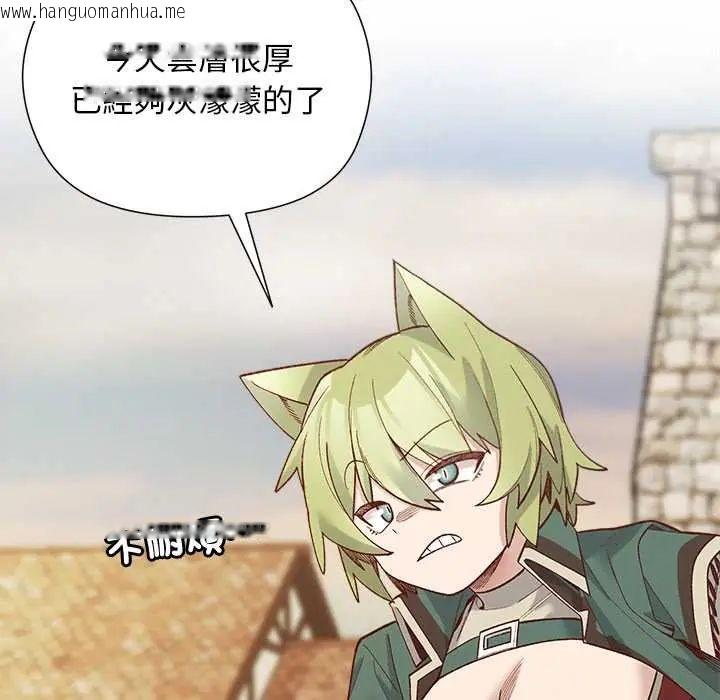 韩国漫画小姐由我来守护韩漫_小姐由我来守护-第31话在线免费阅读-韩国漫画-第80张图片