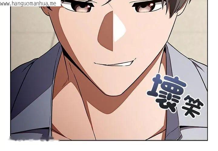 韩国漫画客制化诱惑韩漫_客制化诱惑-第1话在线免费阅读-韩国漫画-第170张图片