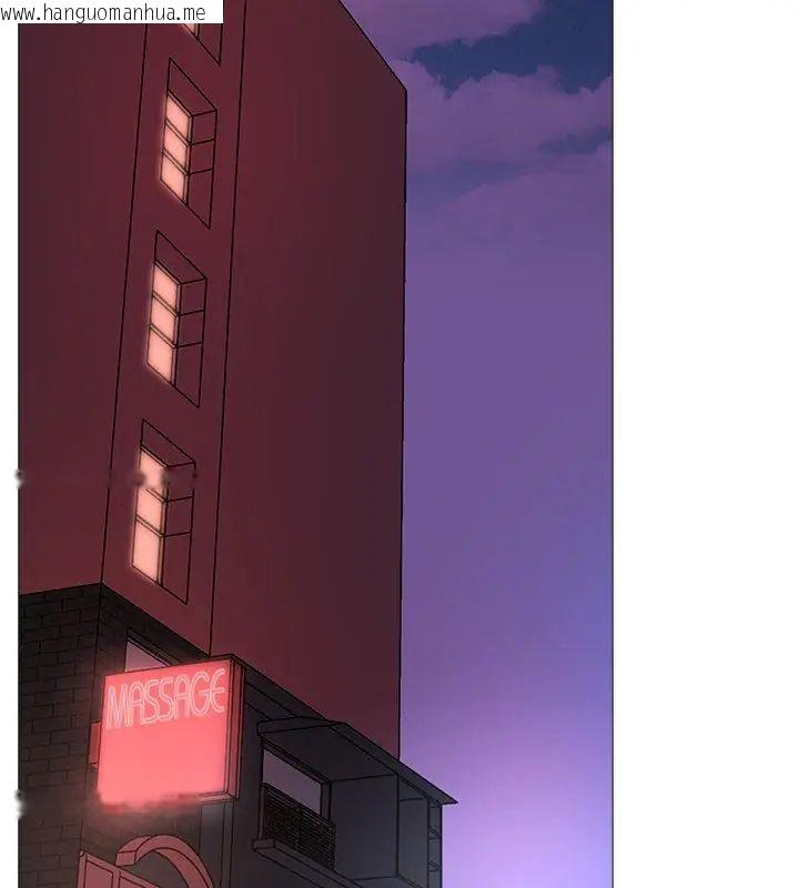 韩国漫画难解的三角关系韩漫_难解的三角关系-第29话在线免费阅读-韩国漫画-第111张图片