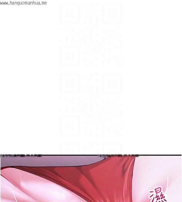 韩国漫画砲友满屋韩漫_砲友满屋-第13话-在睡梦中被侵犯的母亲在线免费阅读-韩国漫画-第57张图片