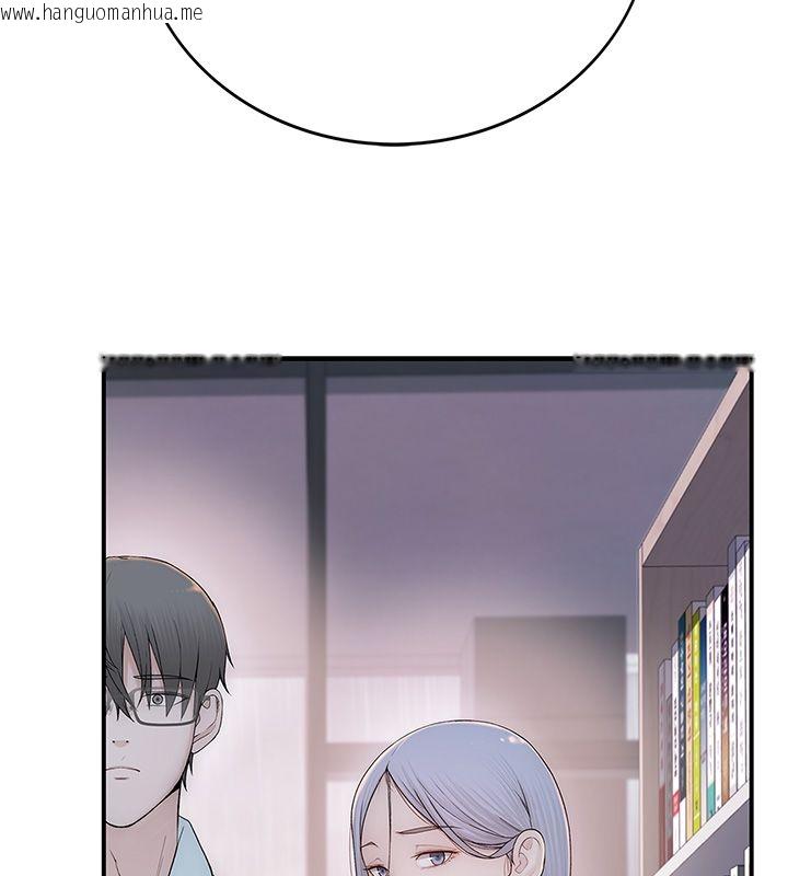 韩国漫画衣冠禽兽韩漫_衣冠禽兽-第1话-想要叛逆的乖乖牌在线免费阅读-韩国漫画-第222张图片