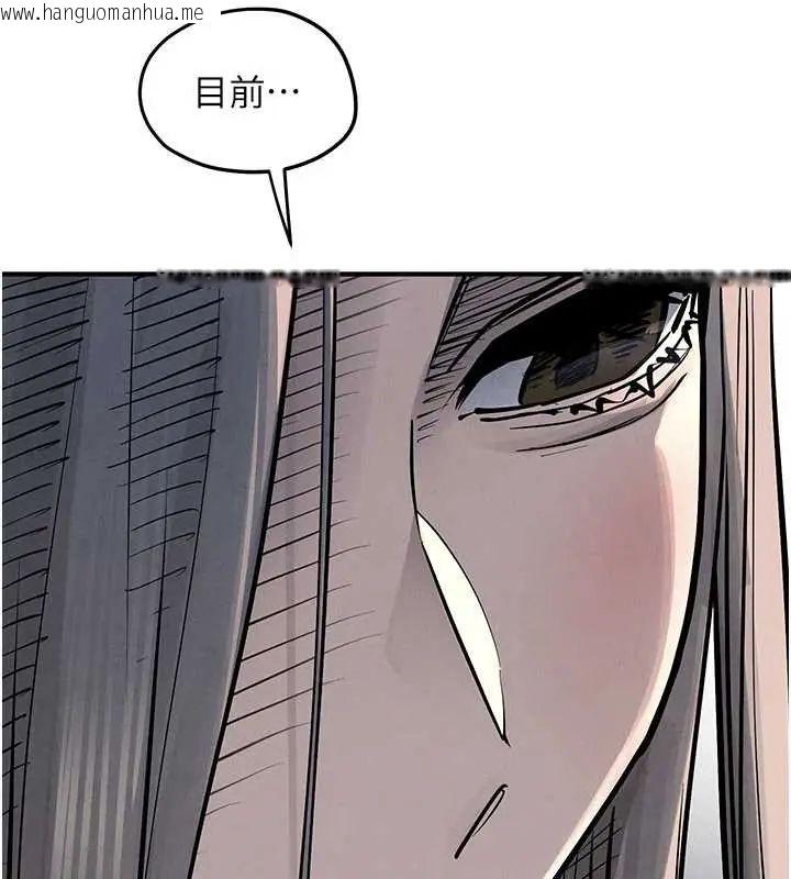 韩国漫画欲海交锋韩漫_欲海交锋-第102话-在地狱重生在线免费阅读-韩国漫画-第127张图片