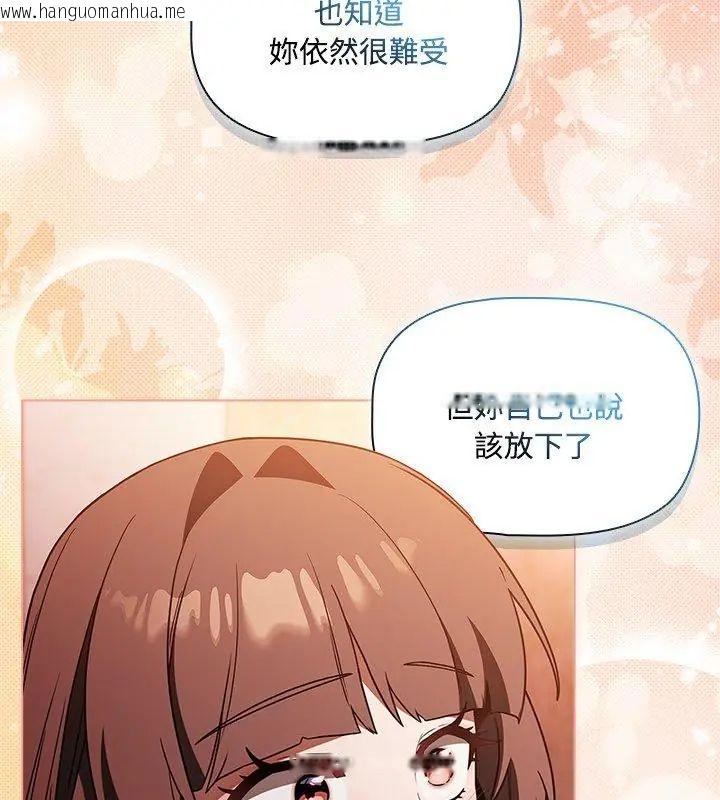 韩国漫画客制化诱惑韩漫_客制化诱惑-第2话在线免费阅读-韩国漫画-第174张图片
