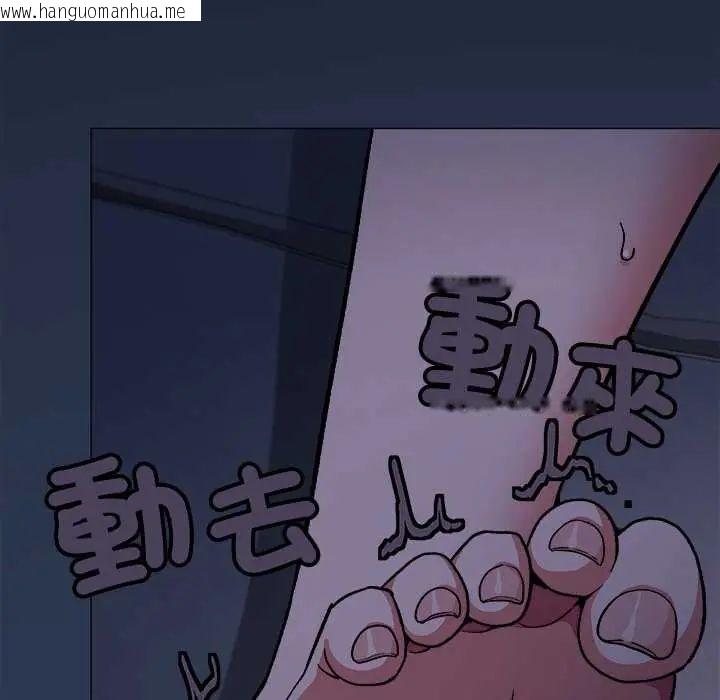 韩国漫画缺德邻居难相处韩漫_缺德邻居难相处-第94话在线免费阅读-韩国漫画-第5张图片