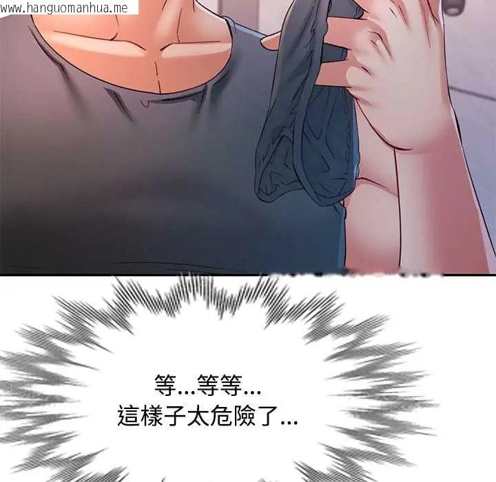 韩国漫画可以爱你吗/似曾相识的她韩漫_可以爱你吗/似曾相识的她-第114话在线免费阅读-韩国漫画-第107张图片