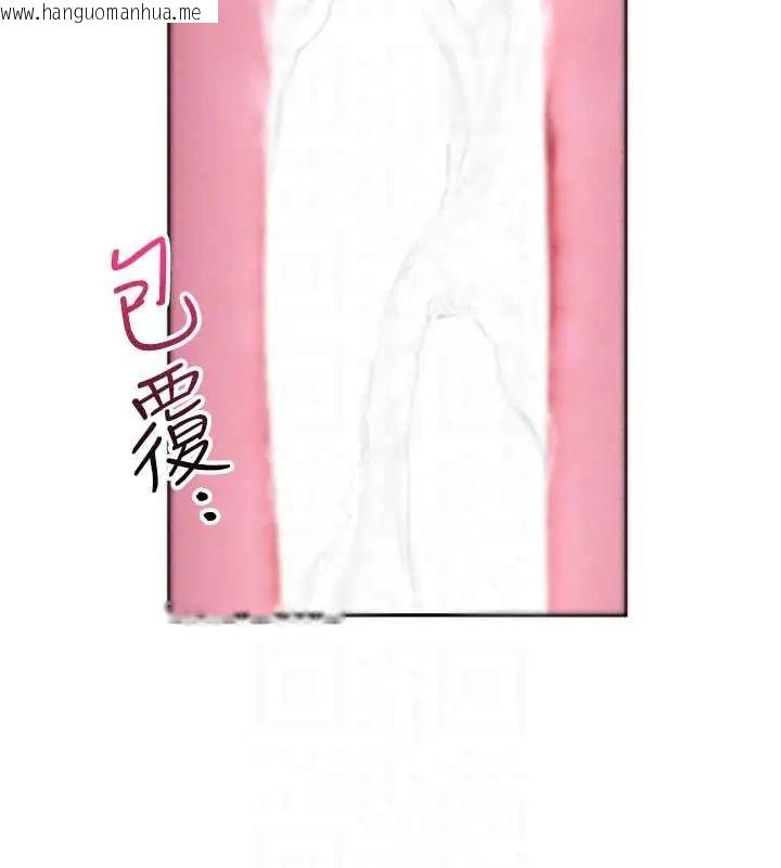 韩国漫画砲友满屋韩漫_砲友满屋-第13话-在睡梦中被侵犯的母亲在线免费阅读-韩国漫画-第113张图片