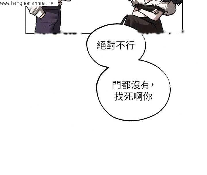 韩国漫画人妻猎人韩漫_人妻猎人-第130话-敢不敢跟我喝一杯?在线免费阅读-韩国漫画-第81张图片