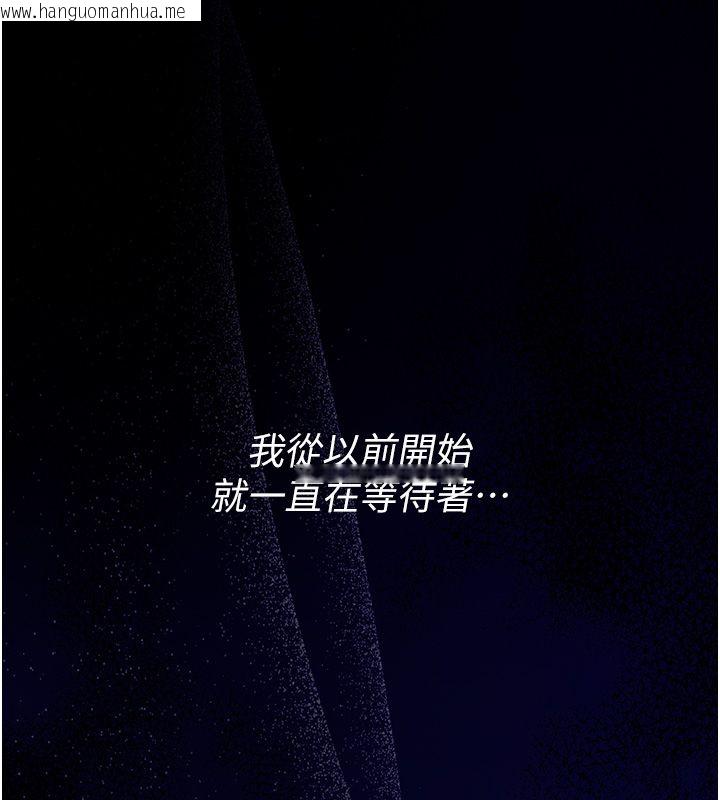 韩国漫画衣冠禽兽韩漫_衣冠禽兽-第1话-想要叛逆的乖乖牌在线免费阅读-韩国漫画-第14张图片