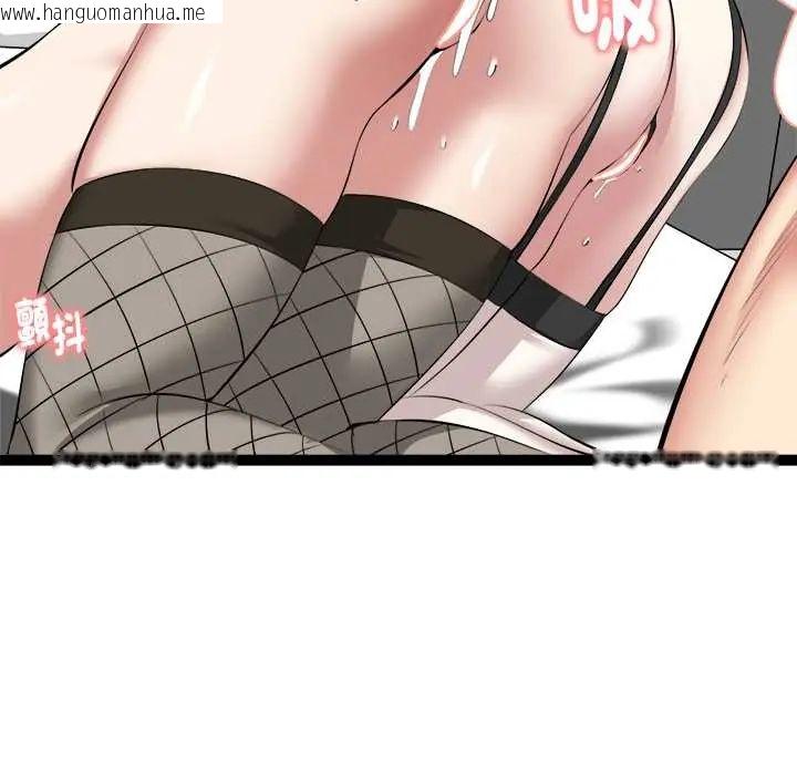 韩国漫画启动复仇系统/超真实征服游戏韩漫_启动复仇系统/超真实征服游戏-第32话在线免费阅读-韩国漫画-第144张图片