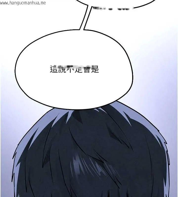 韩国漫画欲海交锋韩漫_欲海交锋-第102话-在地狱重生在线免费阅读-韩国漫画-第296张图片