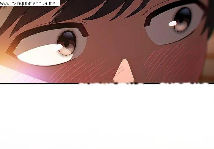 韩国漫画客制化诱惑韩漫_客制化诱惑-第5话在线免费阅读-韩国漫画-第155张图片