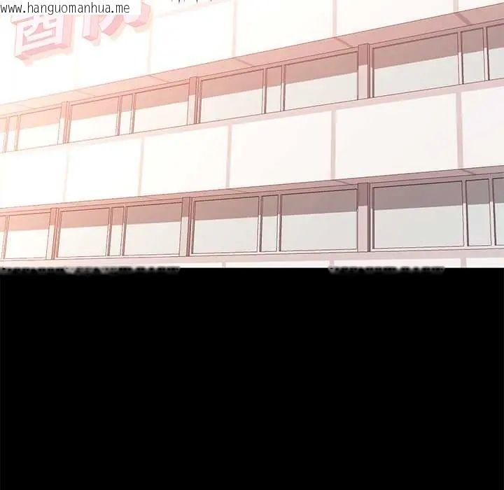 韩国漫画可以爱你吗/似曾相识的她韩漫_可以爱你吗/似曾相识的她-第114话在线免费阅读-韩国漫画-第6张图片