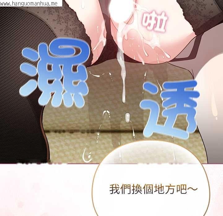 韩国漫画配角的生存任务韩漫_配角的生存任务-第75话在线免费阅读-韩国漫画-第110张图片