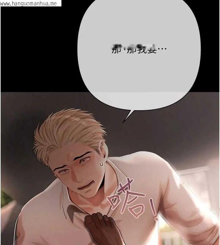 韩国漫画欲债韩漫_欲债-第20话-初次体验足交的刺激在线免费阅读-韩国漫画-第52张图片