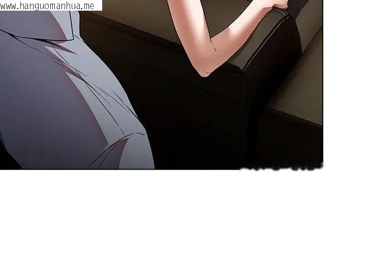 韩国漫画客制化诱惑韩漫_客制化诱惑-第3话在线免费阅读-韩国漫画-第179张图片
