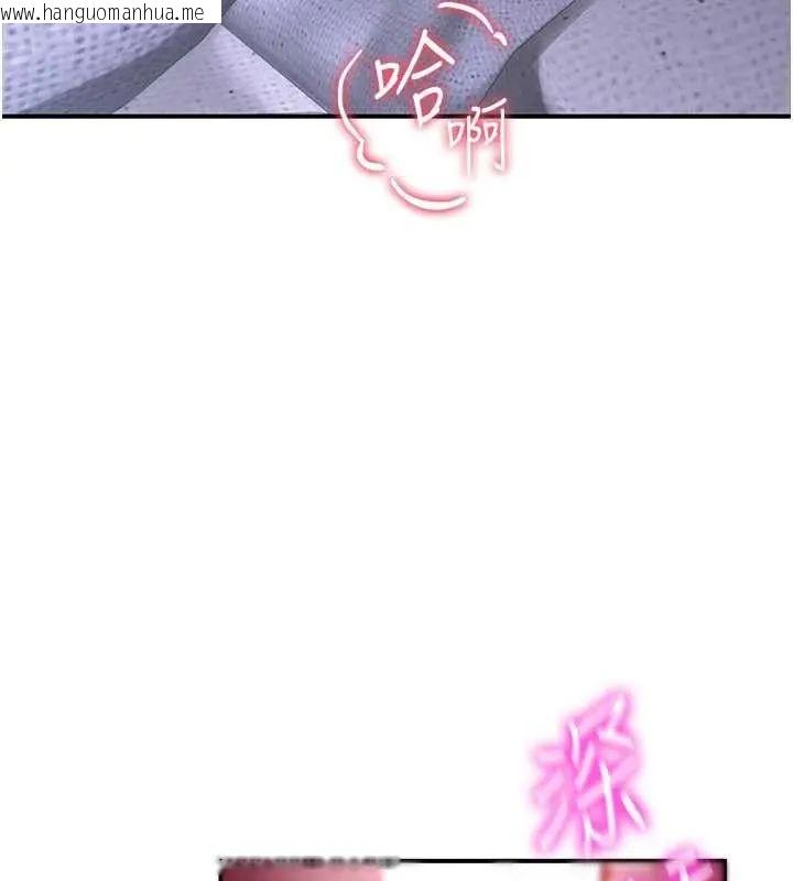 韩国漫画砲友满屋韩漫_砲友满屋-第13话-在睡梦中被侵犯的母亲在线免费阅读-韩国漫画-第87张图片