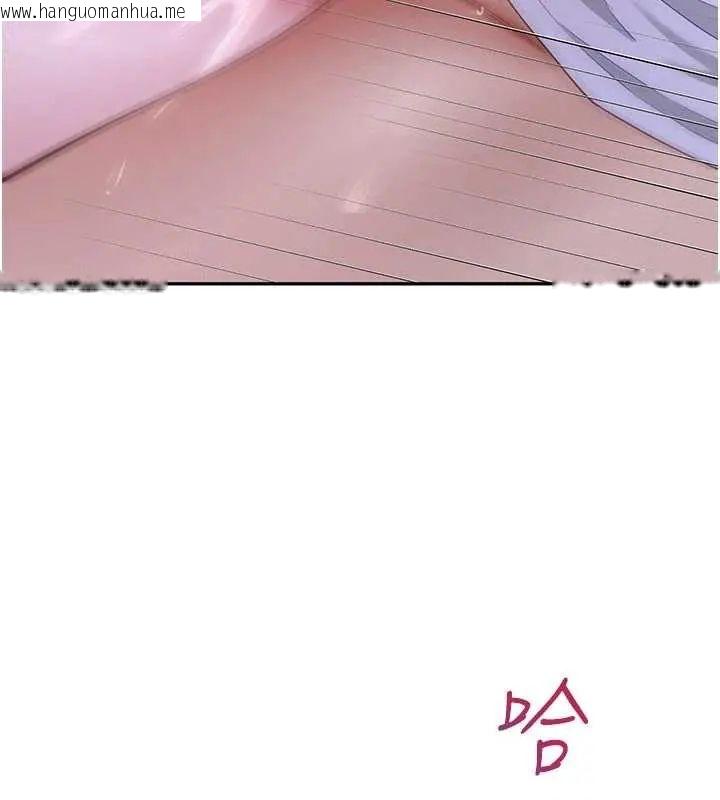 韩国漫画砲友满屋韩漫_砲友满屋-第13话-在睡梦中被侵犯的母亲在线免费阅读-韩国漫画-第118张图片