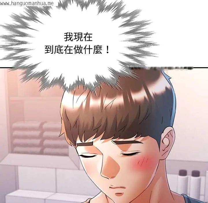 韩国漫画可以爱你吗/似曾相识的她韩漫_可以爱你吗/似曾相识的她-第114话在线免费阅读-韩国漫画-第67张图片