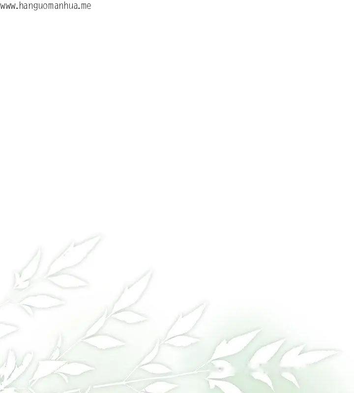 韩国漫画客制化诱惑韩漫_客制化诱惑-第4话在线免费阅读-韩国漫画-第133张图片