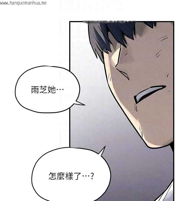 韩国漫画欲海交锋韩漫_欲海交锋-第102话-在地狱重生在线免费阅读-韩国漫画-第122张图片