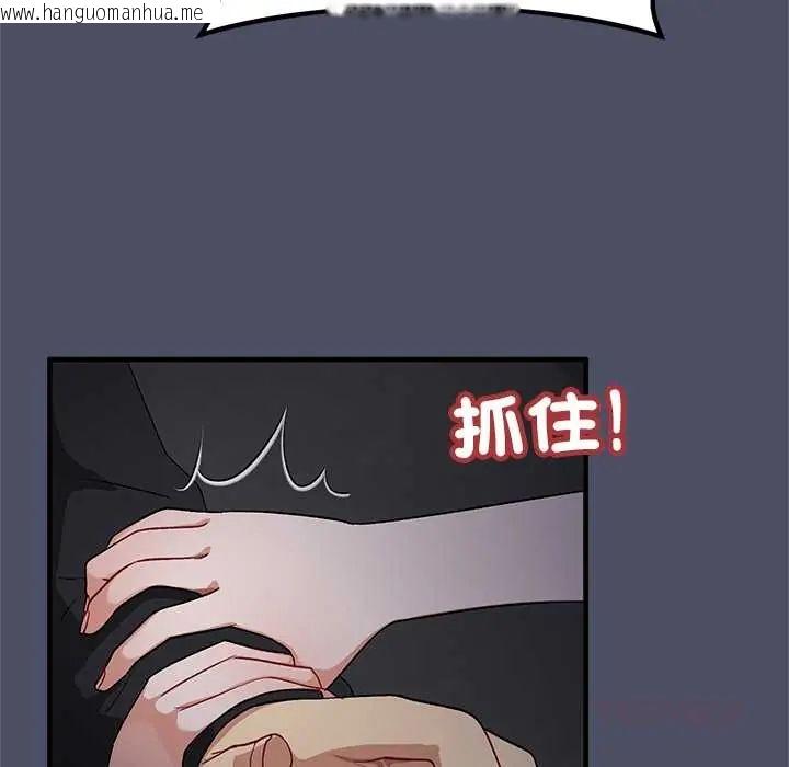 韩国漫画魔法少女退役后韩漫_魔法少女退役后-第27话在线免费阅读-韩国漫画-第147张图片