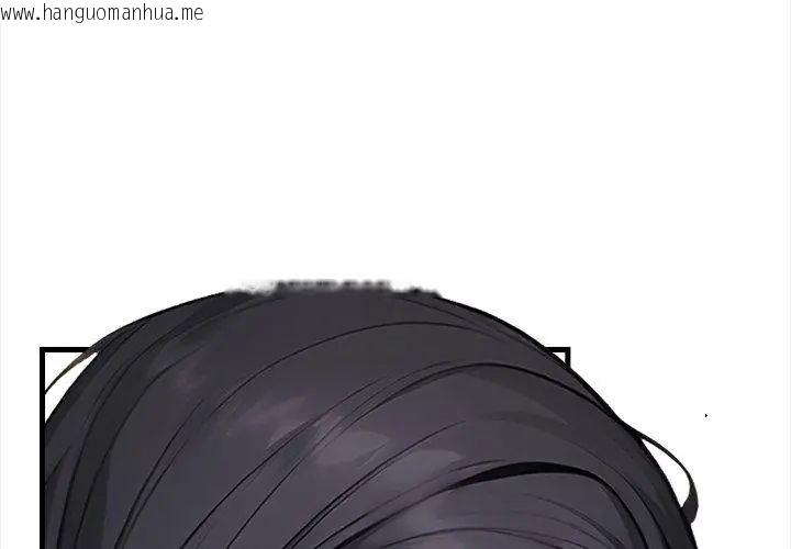 韩国漫画美女咨商师的夜间诊疗室韩漫_美女咨商师的夜间诊疗室-第4话在线免费阅读-韩国漫画-第125张图片