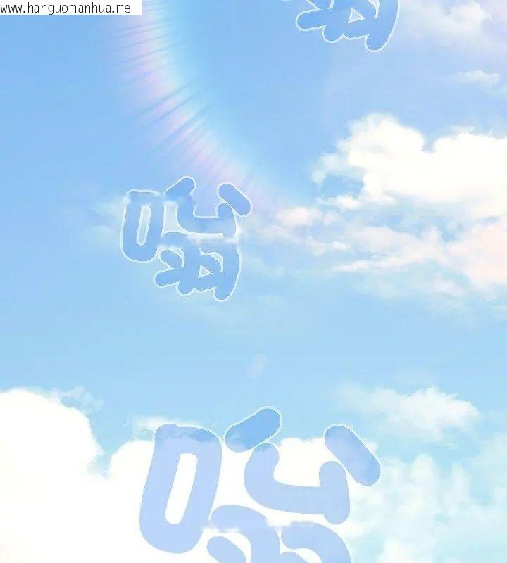 韩国漫画客制化诱惑韩漫_客制化诱惑-第1话在线免费阅读-韩国漫画-第123张图片