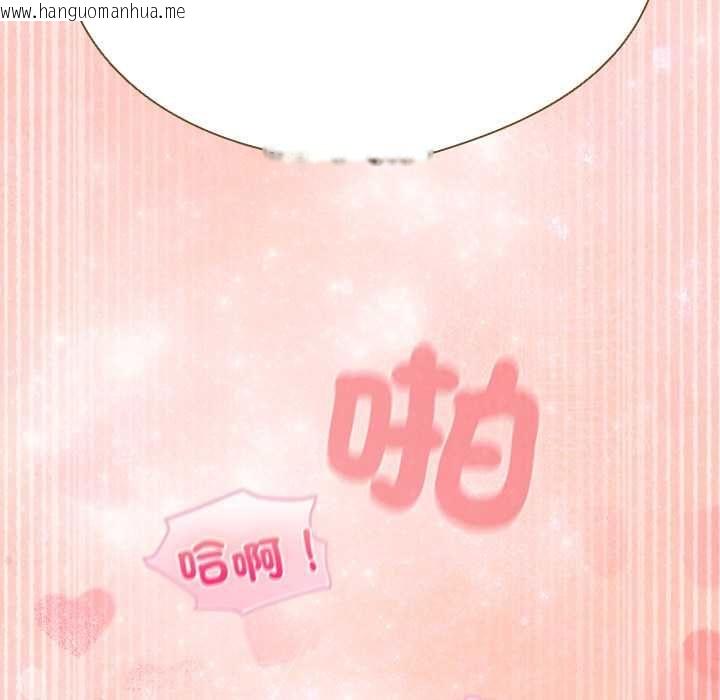 韩国漫画配角的生存任务韩漫_配角的生存任务-第75话在线免费阅读-韩国漫画-第160张图片
