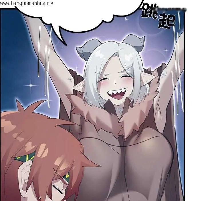 韩国漫画迷雾深处的诱惑/XX地下城韩漫_迷雾深处的诱惑/XX地下城-第33话在线免费阅读-韩国漫画-第22张图片