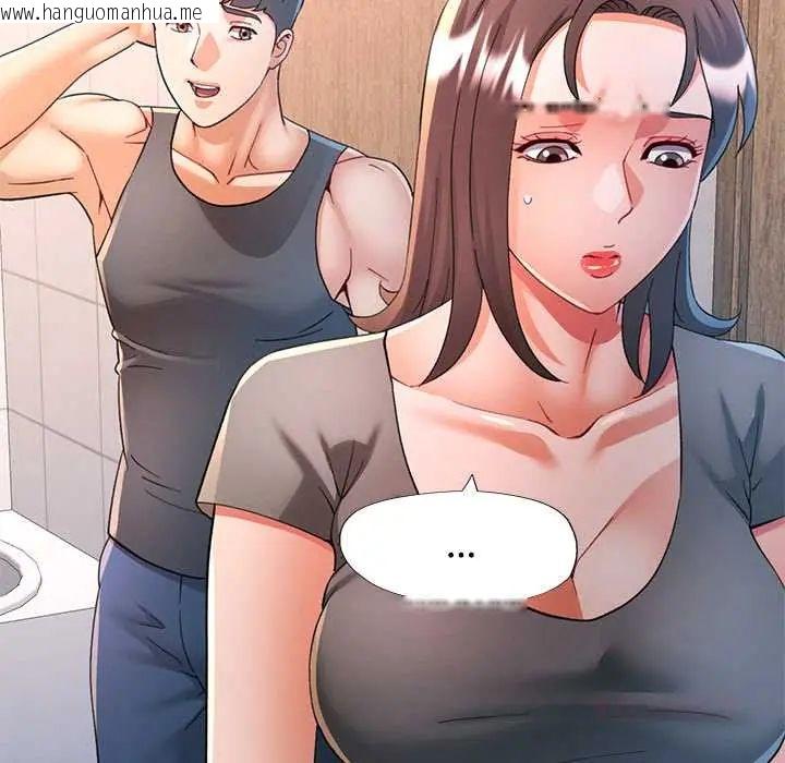韩国漫画可以爱你吗/似曾相识的她韩漫_可以爱你吗/似曾相识的她-第114话在线免费阅读-韩国漫画-第57张图片