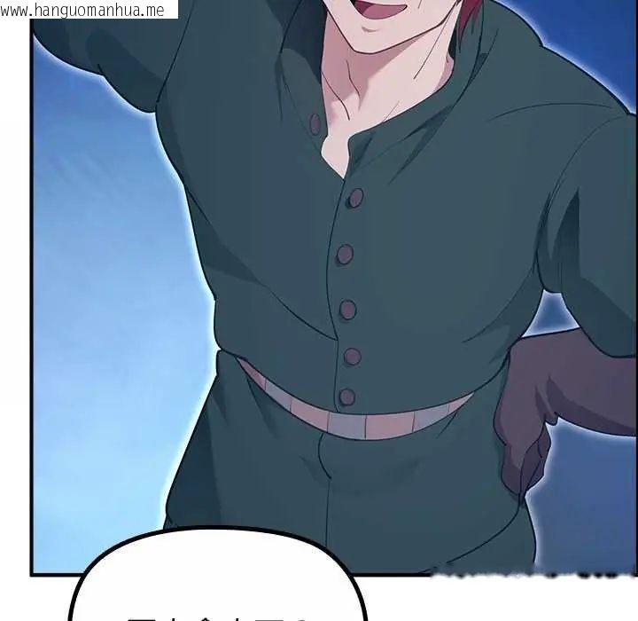 韩国漫画迷雾深处的诱惑/XX地下城韩漫_迷雾深处的诱惑/XX地下城-第33话在线免费阅读-韩国漫画-第68张图片