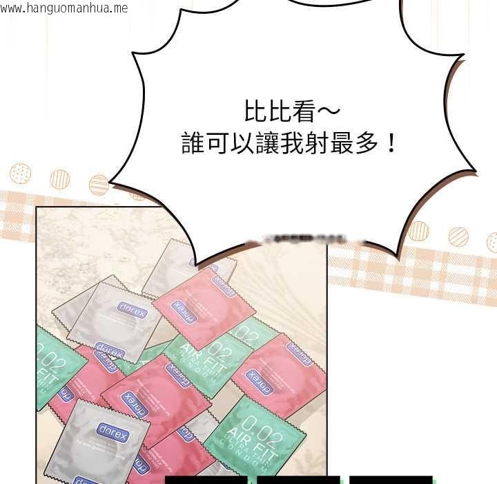 韩国漫画配角的生存任务韩漫_配角的生存任务-第75话在线免费阅读-韩国漫画-第141张图片