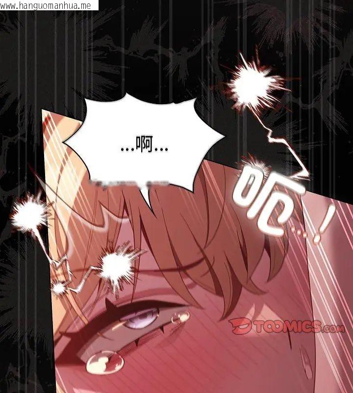 韩国漫画神圣陷阱/中了传教士的美人计韩漫_神圣陷阱/中了传教士的美人计-第47话在线免费阅读-韩国漫画-第183张图片
