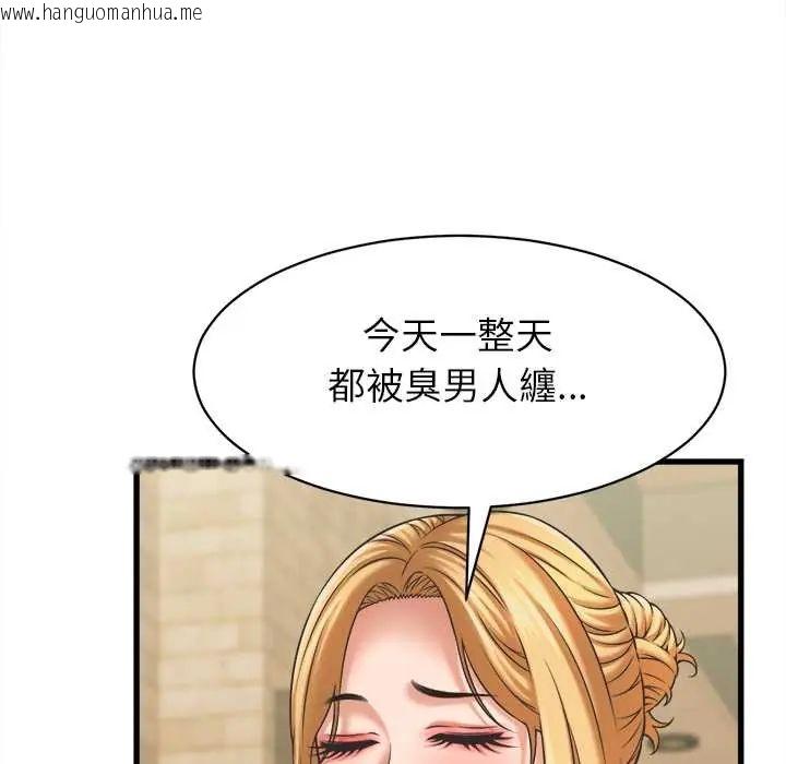 韩国漫画她们的夜晚属于我/与人妻有个秘密韩漫_她们的夜晚属于我/与人妻有个秘密-第52话在线免费阅读-韩国漫画-第5张图片