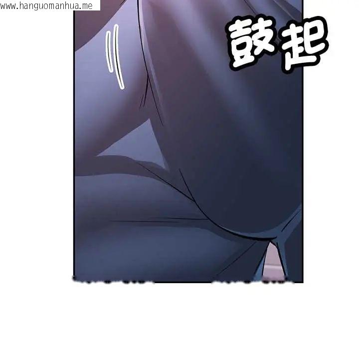 韩国漫画可以爱你吗/似曾相识的她韩漫_可以爱你吗/似曾相识的她-第114话在线免费阅读-韩国漫画-第87张图片
