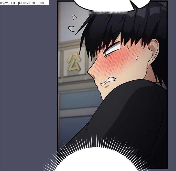 韩国漫画魔法少女退役后韩漫_魔法少女退役后-第27话在线免费阅读-韩国漫画-第154张图片