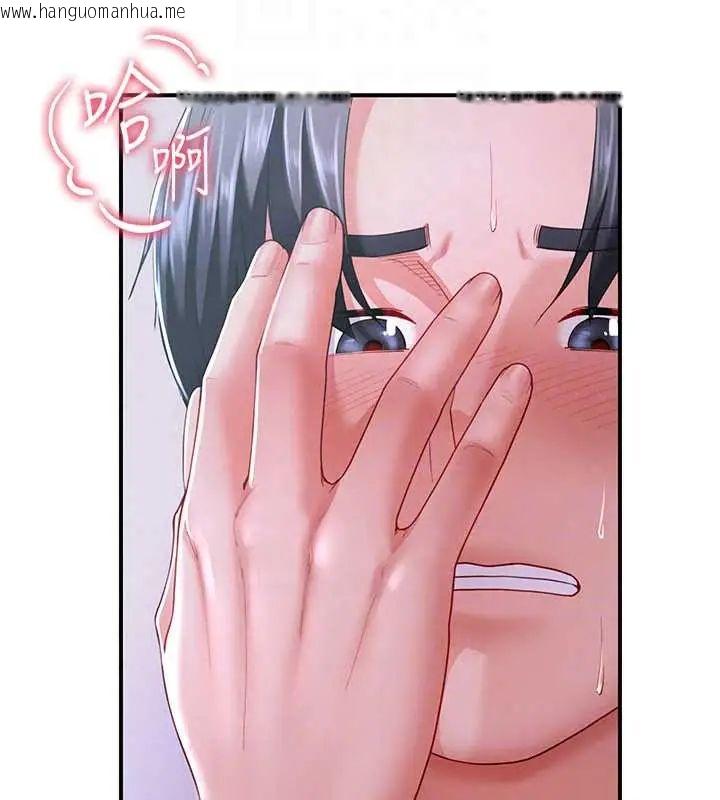 韩国漫画砲友满屋韩漫_砲友满屋-第13话-在睡梦中被侵犯的母亲在线免费阅读-韩国漫画-第41张图片