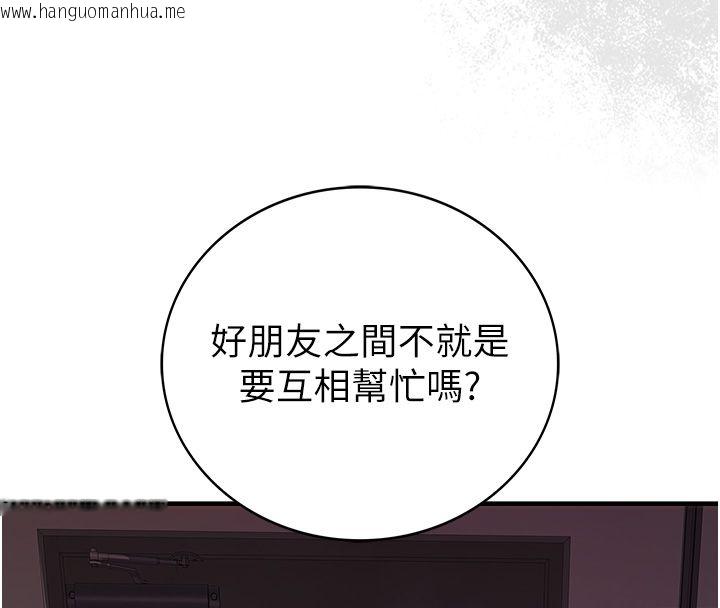 韩国漫画衣冠禽兽韩漫_衣冠禽兽-第1话-想要叛逆的乖乖牌在线免费阅读-韩国漫画-第305张图片