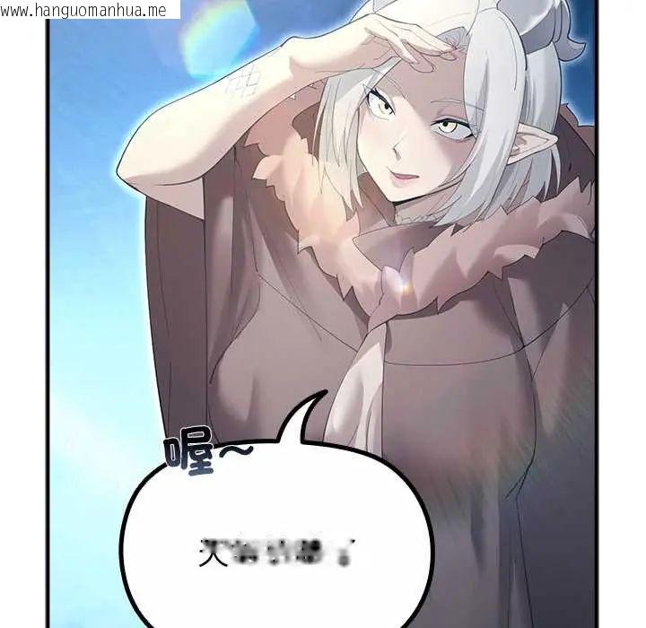 韩国漫画迷雾深处的诱惑/XX地下城韩漫_迷雾深处的诱惑/XX地下城-第33话在线免费阅读-韩国漫画-第5张图片