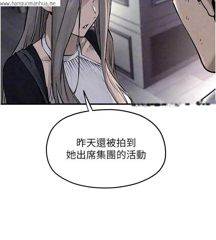 韩国漫画欲海交锋韩漫_欲海交锋-第102话-在地狱重生在线免费阅读-韩国漫画-第124张图片