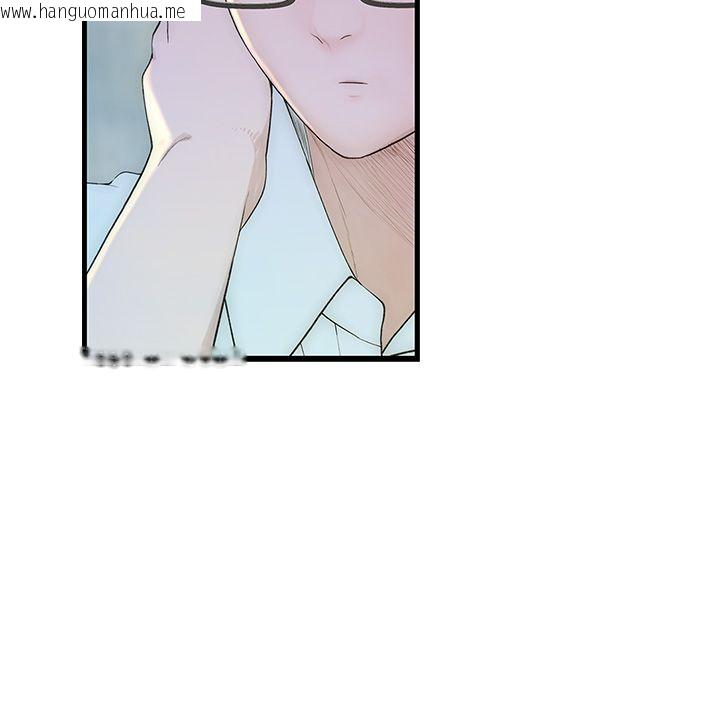 韩国漫画衣冠禽兽韩漫_衣冠禽兽-第1话-想要叛逆的乖乖牌在线免费阅读-韩国漫画-第204张图片