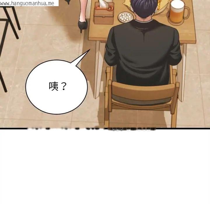 韩国漫画她们的夜晚属于我/与人妻有个秘密韩漫_她们的夜晚属于我/与人妻有个秘密-第52话在线免费阅读-韩国漫画-第19张图片