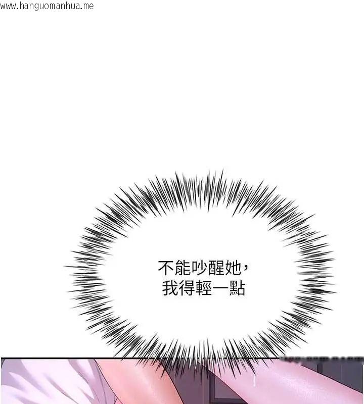 韩国漫画砲友满屋韩漫_砲友满屋-第13话-在睡梦中被侵犯的母亲在线免费阅读-韩国漫画-第103张图片