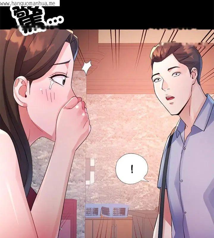 韩国漫画特别课程韩漫_特别课程-第25话在线免费阅读-韩国漫画-第3张图片
