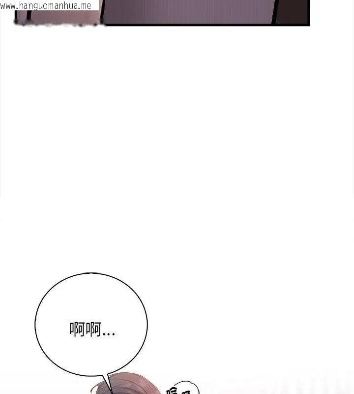 韩国漫画美女咨商师的夜间诊疗室韩漫_美女咨商师的夜间诊疗室-第4话在线免费阅读-韩国漫画-第46张图片