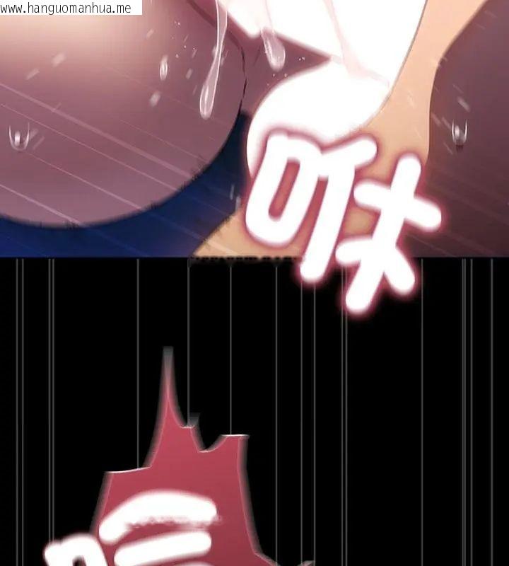 韩国漫画客制化诱惑韩漫_客制化诱惑-第3话在线免费阅读-韩国漫画-第58张图片