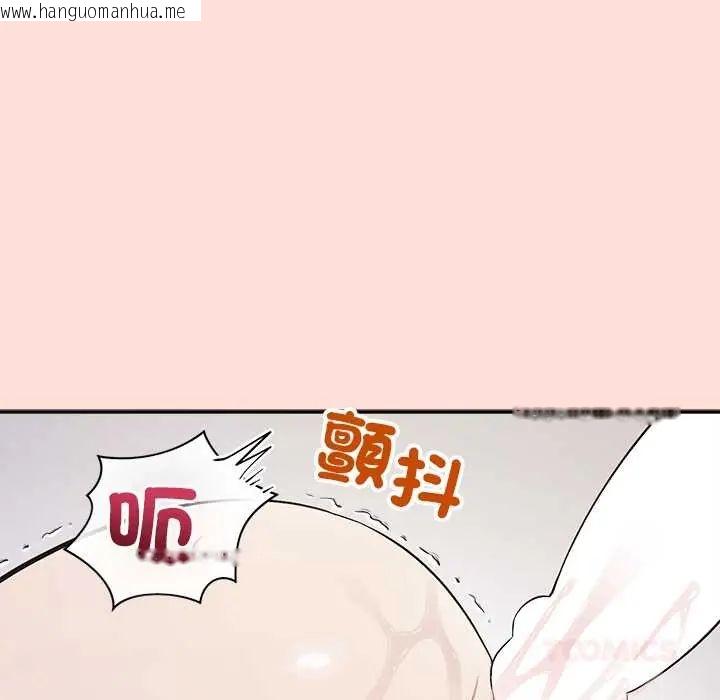 韩国漫画公主殿下要收种子啦！/公主抢孕大作战韩漫_公主殿下要收种子啦！/公主抢孕大作战-第43话在线免费阅读-韩国漫画-第57张图片