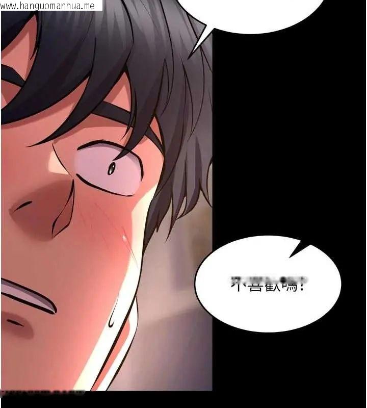 韩国漫画狱火重生韩漫_狱火重生-第78话-你准备好满足我了吗?在线免费阅读-韩国漫画-第117张图片