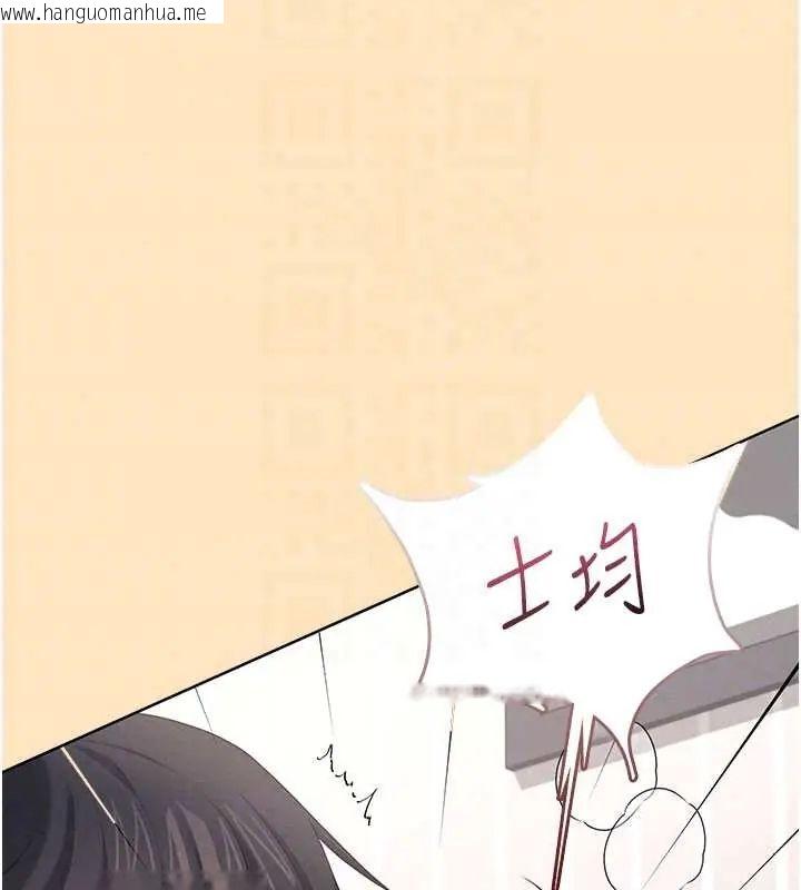 韩国漫画飞机杯女神连线中韩漫_飞机杯女神连线中-第73话-会不会吵到你邻居?在线免费阅读-韩国漫画-第162张图片