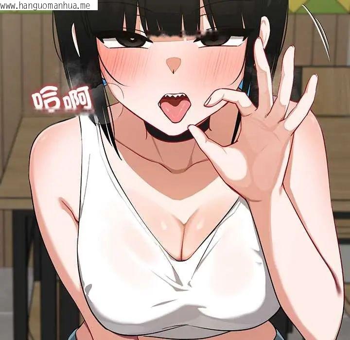 韩国漫画魔法少女退役后韩漫_魔法少女退役后-第27话在线免费阅读-韩国漫画-第86张图片